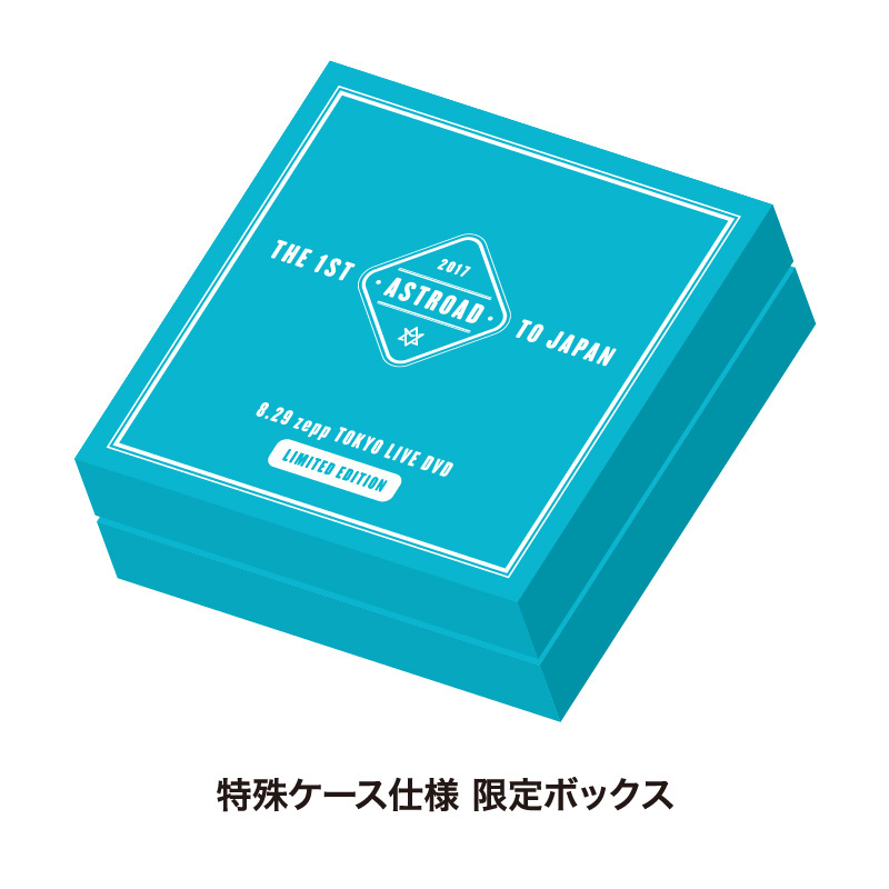 【即購入可】ASTRO The 1st ASTROAD to JAPAN DVD아스트로
