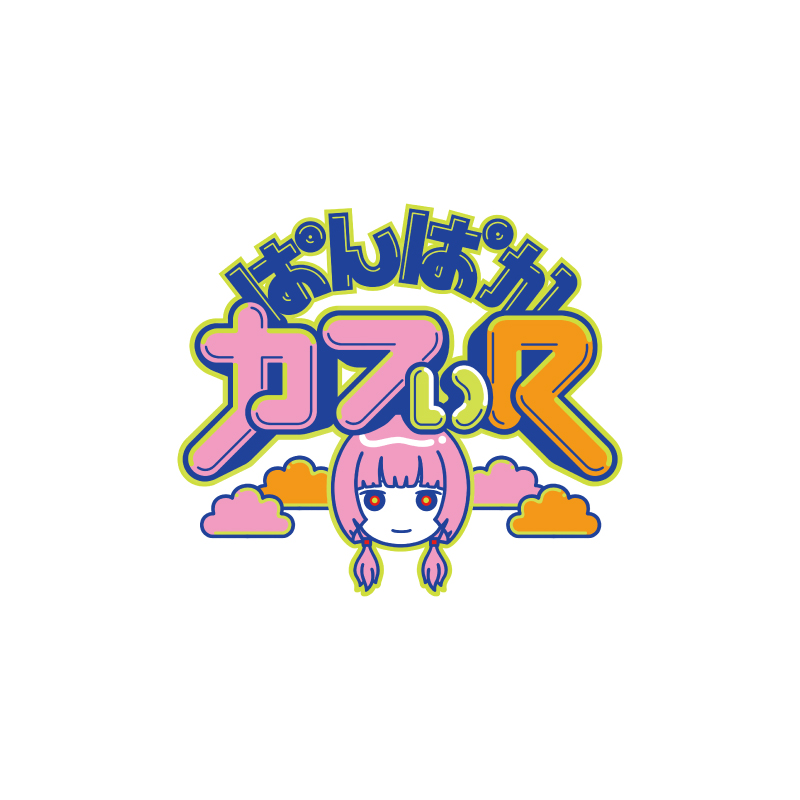 ぱんぱかカフぃR Tシャツ(オーバーサイズ)　ホワイト