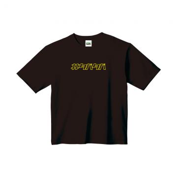 TabataBAR Tシャツ(オーバーサイズ)　ブラック